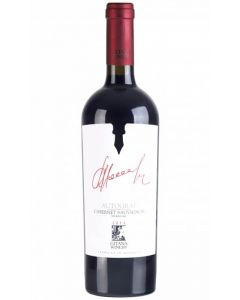 Gitana Winery Gitana Autograf Cabernet Sauvignon